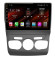 FarCar s400 Super HD для Citroen C4 на Android (XH2006R)