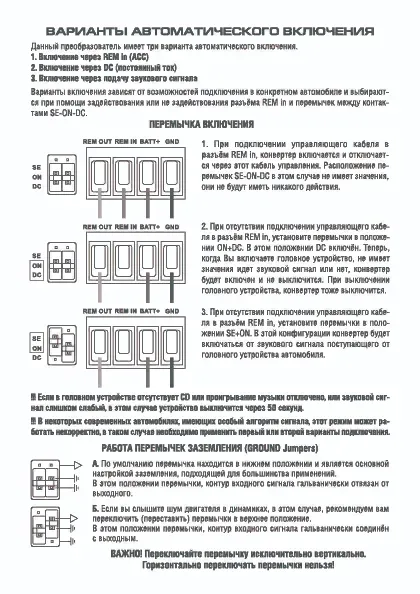 Dynamic State PLO-C4 PRO Series