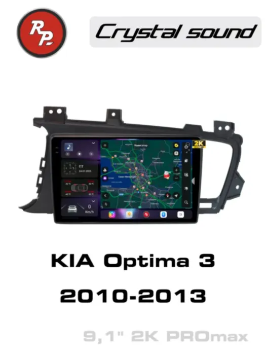 RedPower 85091PROmax для KIA Optima 3-поколение TF (02.2010-12.2013) без штатного дисплея