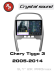 RedPower 85084PROmax для Chery Tiggo 3 (2005-2014)