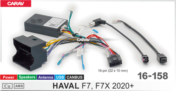 CARAV 16-158