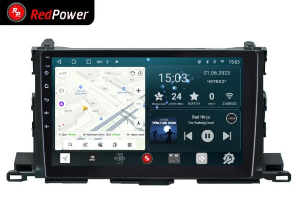 RedPower 70184 для Toyota Highlander 3-поколение XU50 (03.2013-07.2020)