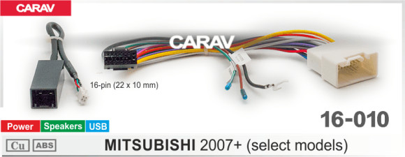 CARAV 16-010