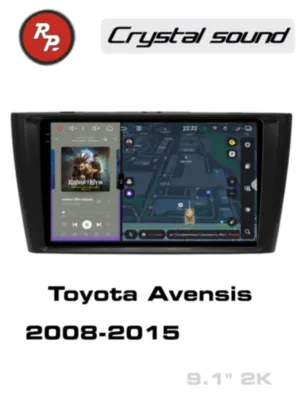 RedPower 85187DG для Toyota Avensis (08.2008-09.2015) тёмно-серая