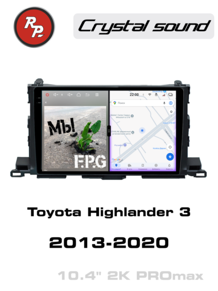 RedPower 85184PROMax 10 дюймов для Toyota Highlander 3-поколение XU50 (03.2013-07.2020)