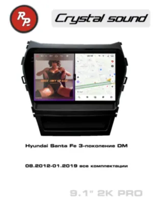 RedPower 85210PRO 9 дюймов для Hyundai Santa Fe 3-поколение DM (08.2012-01.2019) все комплектации