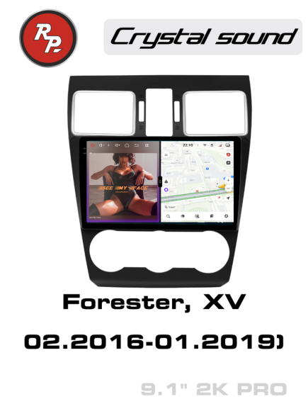 RedPower 85262PRO 9 дюймов для Subaru XV, Forester (02.2016-01.2019)