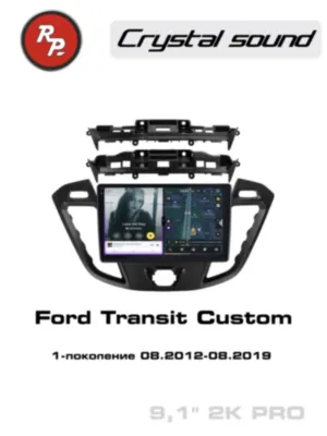 RedPower 85352PRO 9 дюймов для Ford Transit Custom 1-поколение (08.2012-08.2019)