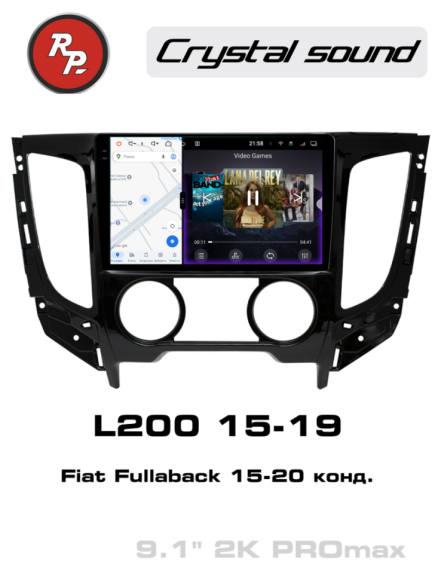 RedPower 85425PROmax для Mitsubishi L200 (08.2015-09.2019), Fiat Fullbac (09.2015-07.2020) с кондиционером