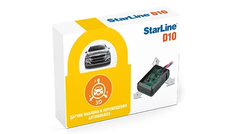 StarLine D10