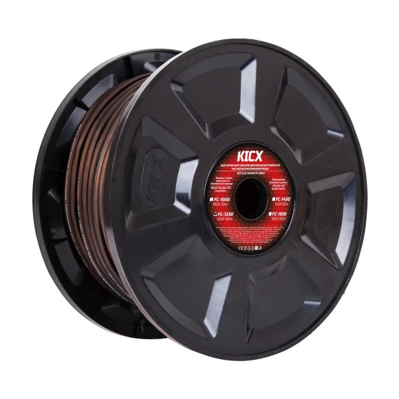 Kicx FC-1250