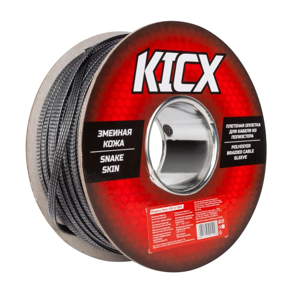 Kicx KSS-6-100C