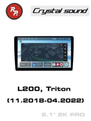 RedPower 85346PRO 9 дюймов для Mitsubishi L200, Triton (11.2018-04.2022)