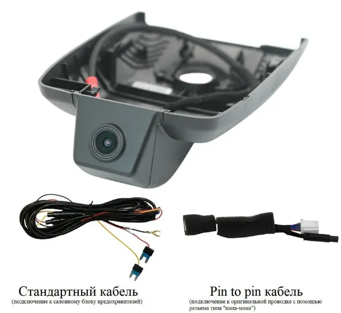 RedPower DVR-TOY8-G для Toyota Camry (2021+) с ассистентом ближнего/дальнего света