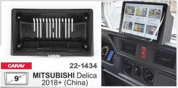 CARAV 22-1434