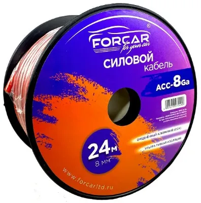 FORCAR ACC-8Ga