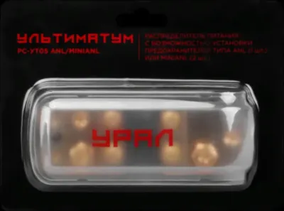 Урал РС-УТ05