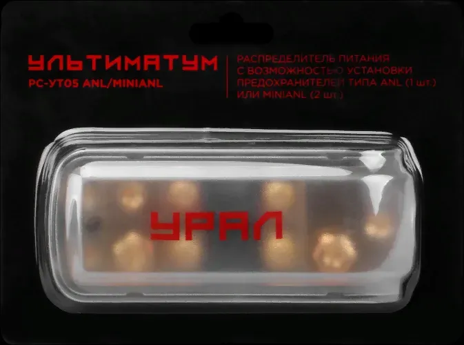 Урал РС-УТ05