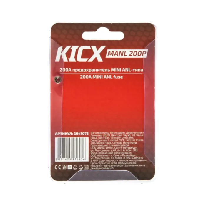 Kicx MANL200P