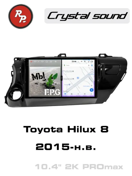 RedPower 85186PROmax для Toyota Hilux 8-поколение AN120 (05.2015-н.в.)