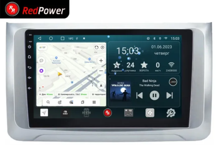 RedPower 70373 для Haval H6 Coupe 1-поколение (11.2017-03.2019)