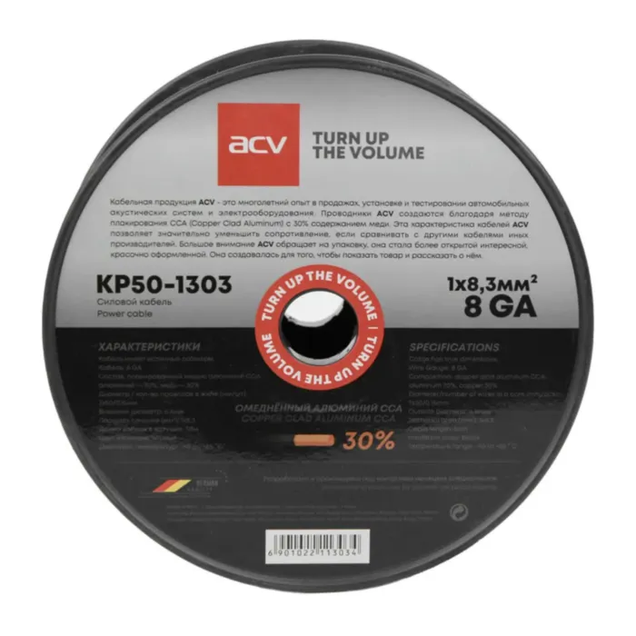 ACV KP50-1303