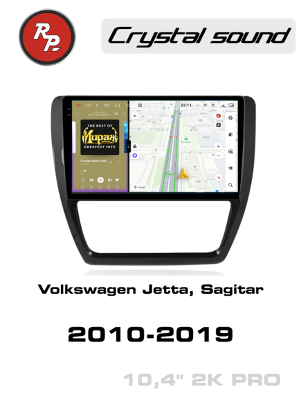Redpower 85434PRO 10 дюймов для Volkswagen Jetta (2010-2019); Sagitar (2012-2019)