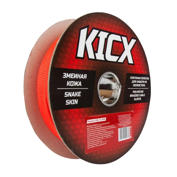 Kicx KSS-12-100R