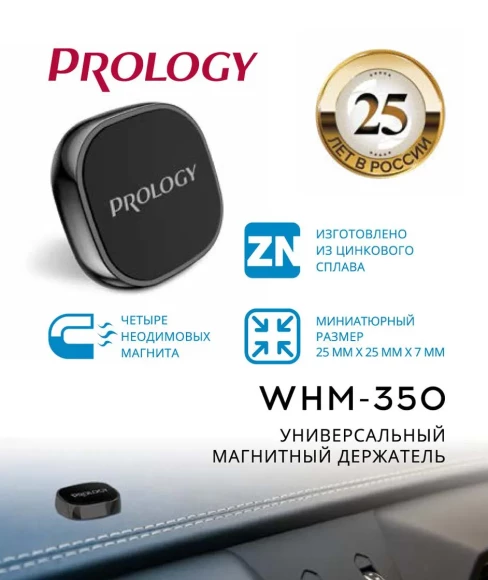 PROLOGY WHM-350