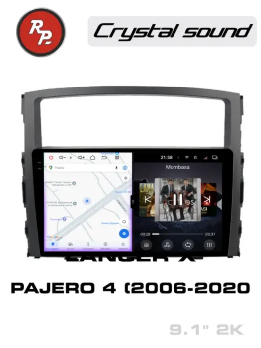 RedPower 85223 для Mitsubishi Pajero 4-поколение (08.2006-10.2020)