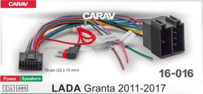 CARAV 16-016