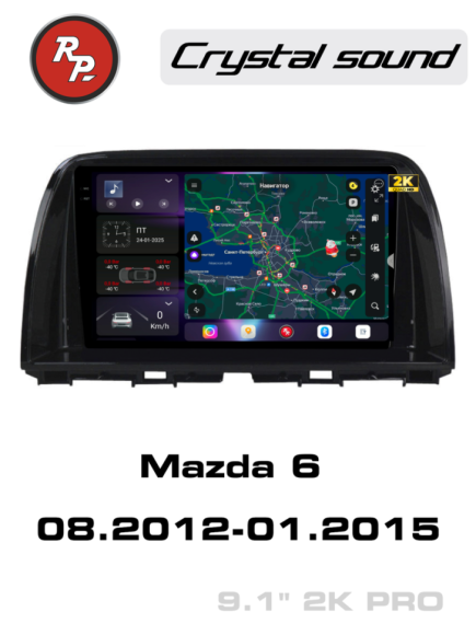 RedPower 85012PRO 9 дюймов для Mazda 6 3-поколение (08.2012-01.2015)