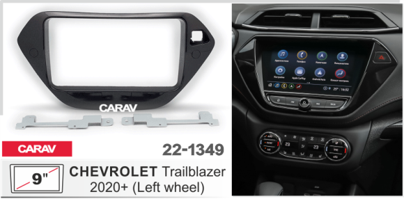 CARAV 22-1349