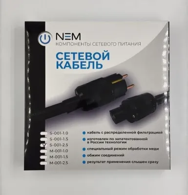 NEM S-001-2.5