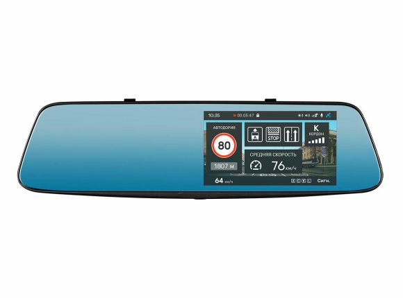 INCAR SDR-230