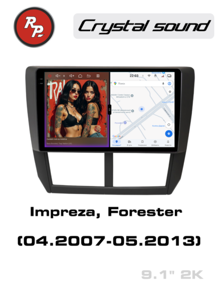 RedPower 85062 для Subaru Impreza, Forester (04.2007-05.2013)