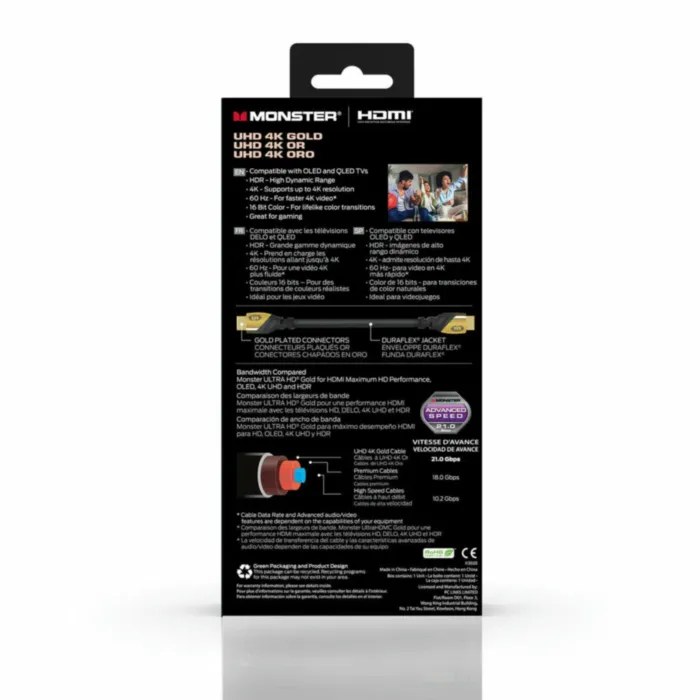 Monster cable MC-PME4-H050