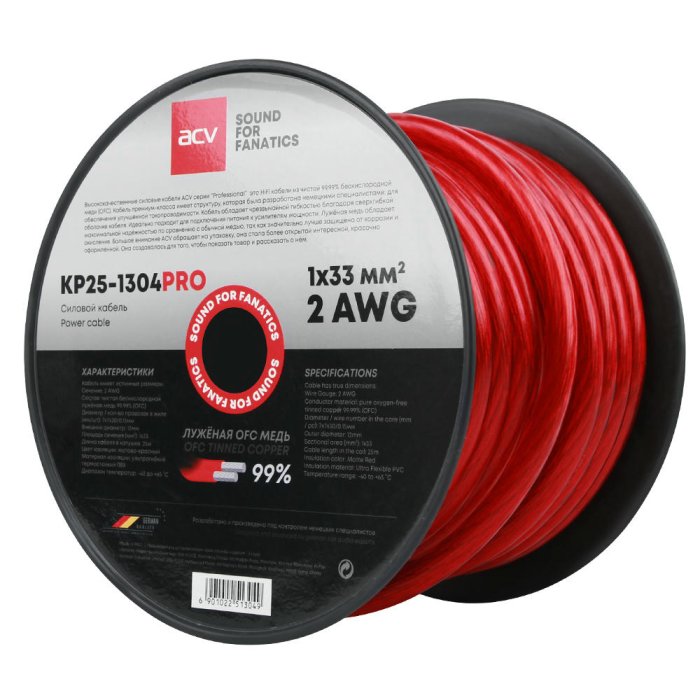 ACV KP25-1304PRO