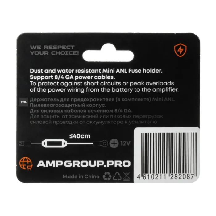 AMP PROMO MANL-01(80A)