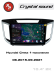 RedPower 85025 для Hyundai Creta 1-поколение, GS (06.2015-09.2021)