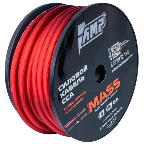AMP MASS 4Ga CCA Extremely flexible Красный алюминий