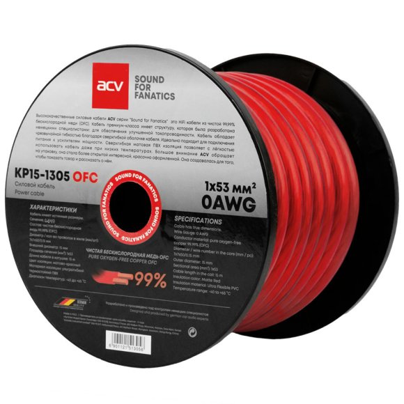 ACV KP15-1305OFC