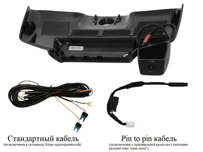 RedPower DVR-MBS4-G черный для Mercedes-Benz S-класс W222 (04.2017-2021)