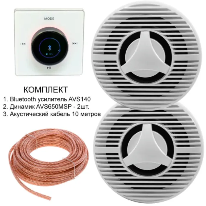 AVEL AVS140 + 2xAVS650MSP + AV10AC