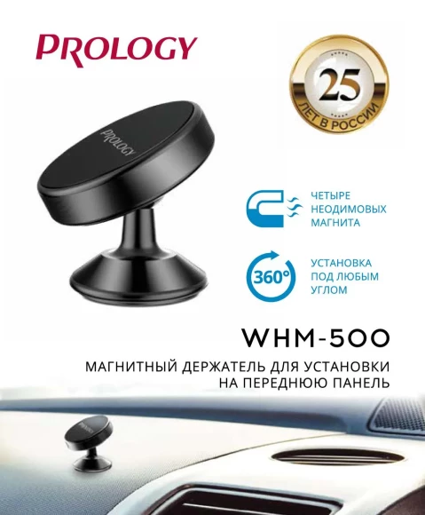 PROLOGY WHM-500