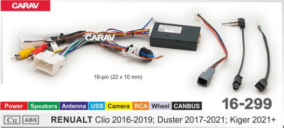 CARAV 16-299