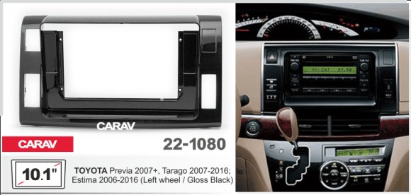 CARAV 22-1080