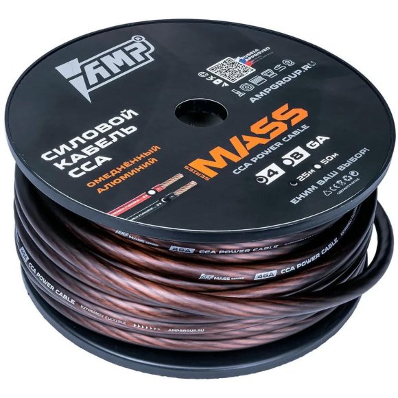 AMP MASS 4Ga CCA Extremely flexible Черный алюминий