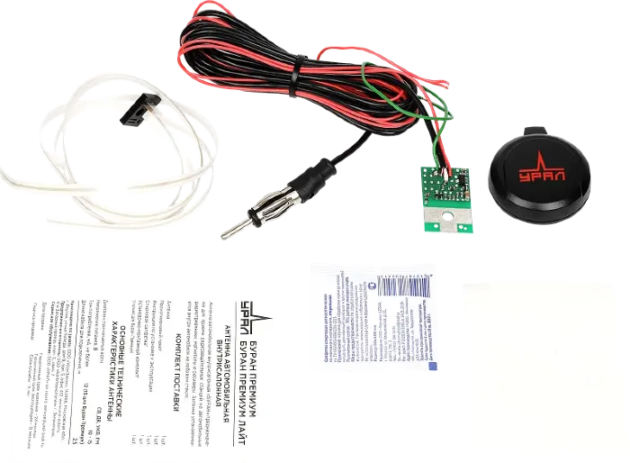 УРАЛ Буран ПРЕМИУМ ЮБИЛЕЙНЫЙ