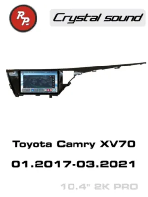 RedPower 85331PRO 10 дюймов для Toyota Camry XV70 (01.2017-03.2021)